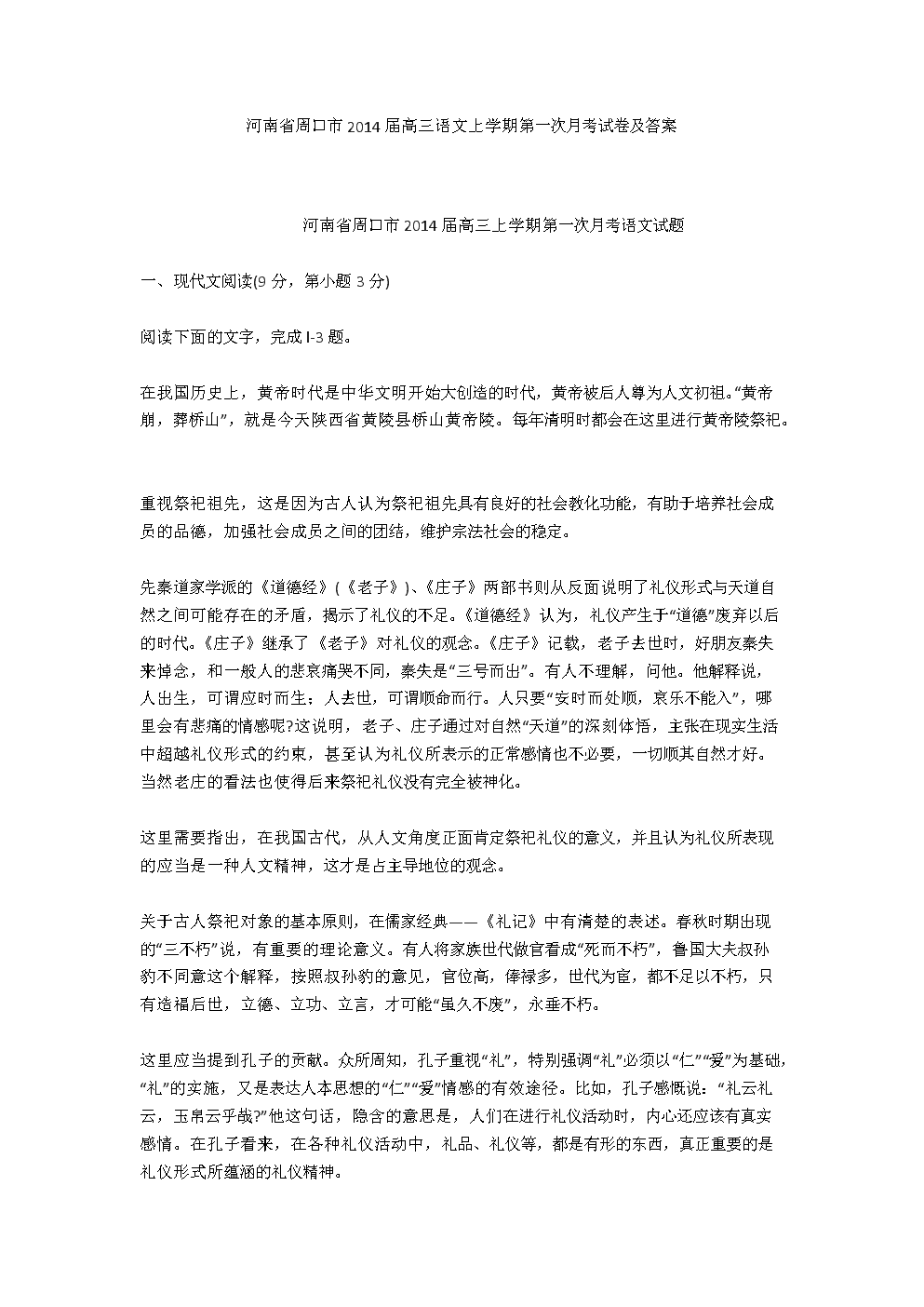 全球信誉最好的网投平台