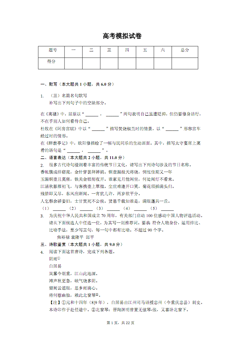 网投十大信誉可靠平台