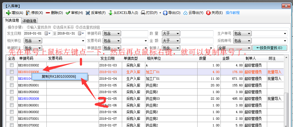 十大网投平台大全