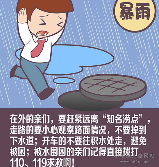 十大网投平台大全