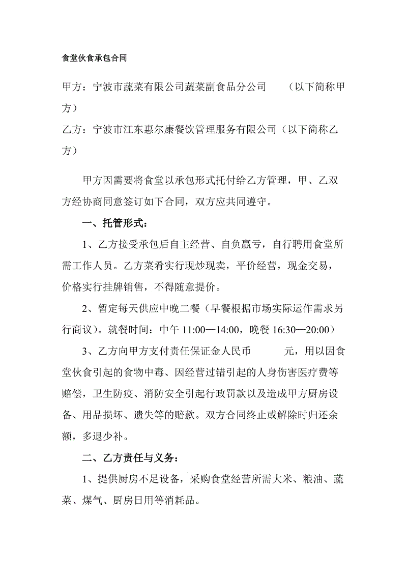 全球信誉最好的网投平台