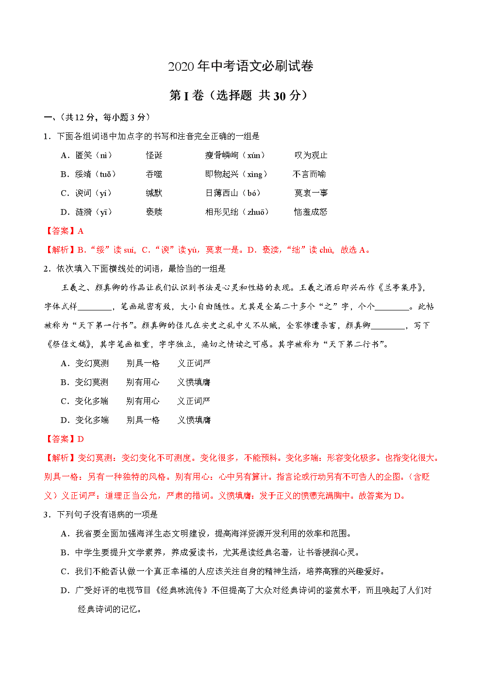 网投十大信誉可靠平台