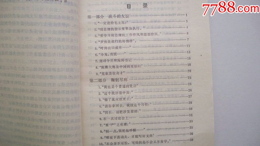 全球信誉最好的网投平台