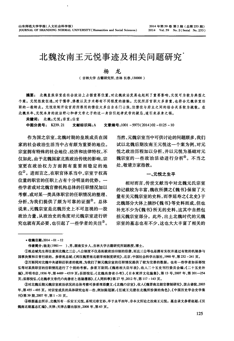 全球信誉最好的网投平台