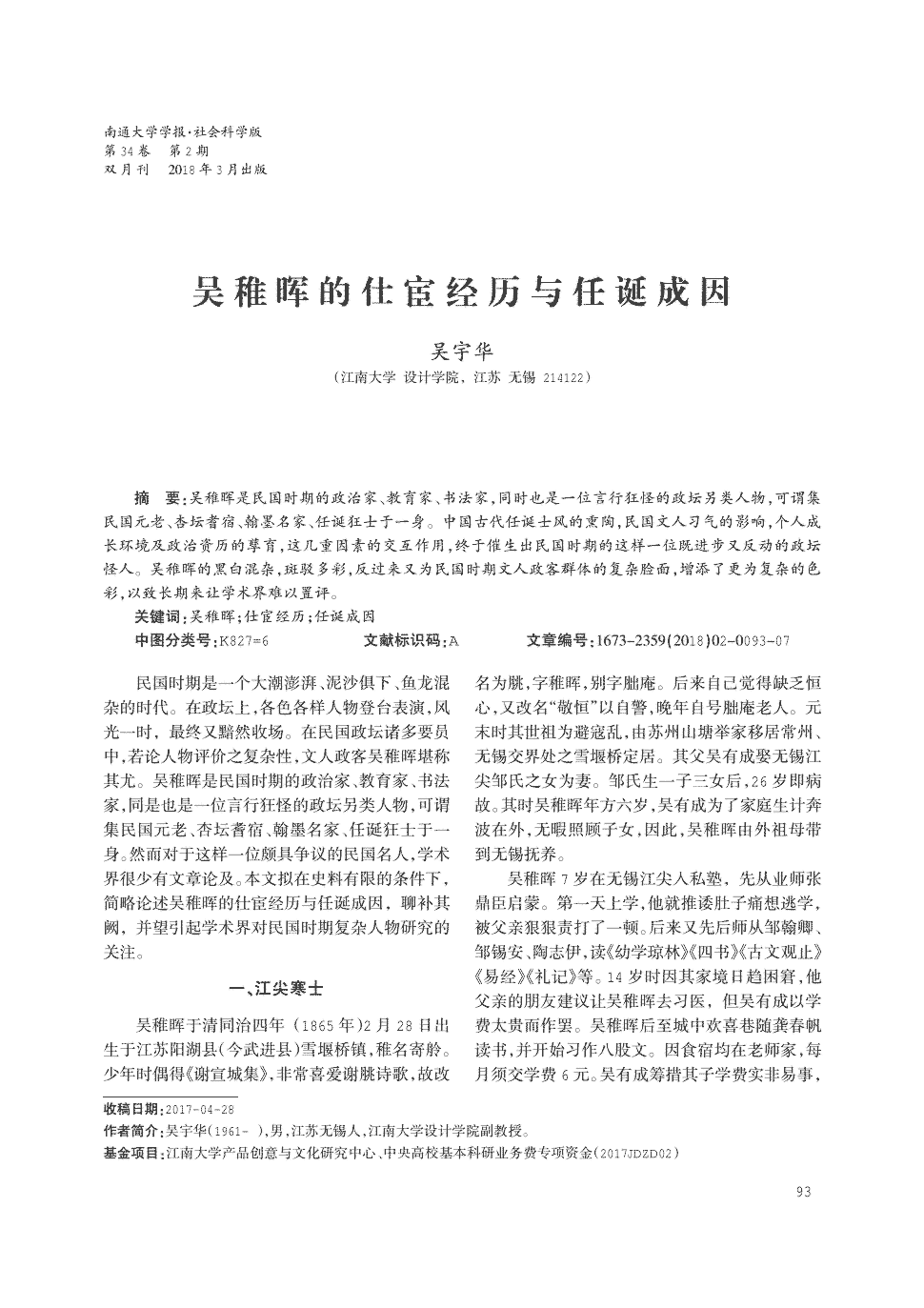 全球信誉最好的网投平台